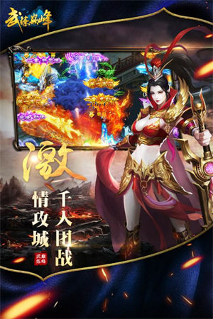 武炼巅峰下载安装app
