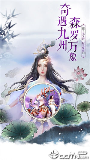 神魔仙尊