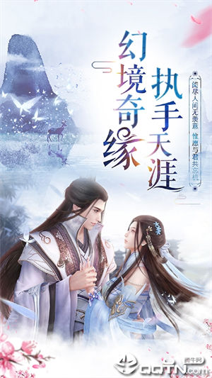 神魔仙尊手游下载安卓版本