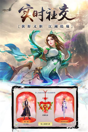 昆仑墟手游下载安卓版本