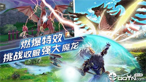 暴走兵团下载
