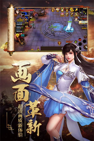 屠龙志手机版下载app