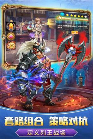 战神新世纪手游下载安卓版本