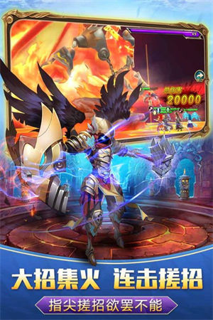 战神新世纪手游下载