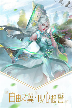 神喻手游下载安卓版