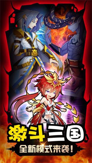 魔兽三国下载