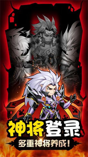 魔兽三国下载安卓版app