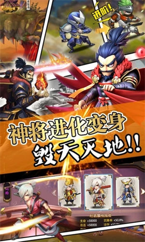 攻守兼备app下载2023安卓版