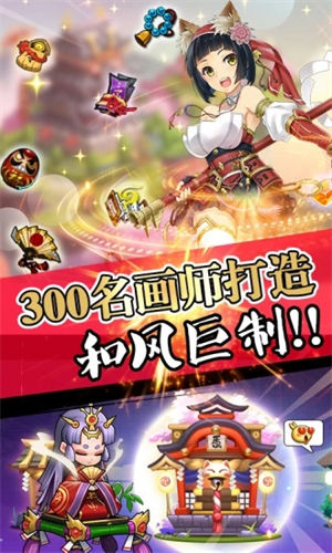 攻守兼备app下载