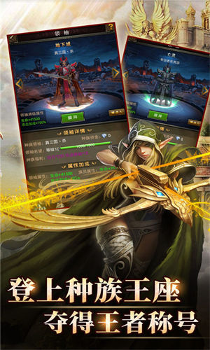 魔法门挂机最新版下载app