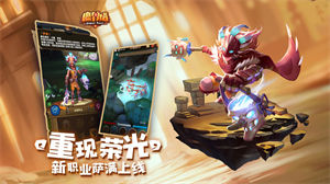 魔界塔单机版手游下载