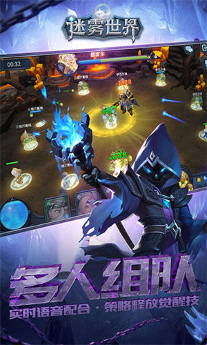 迷雾世界app下载安卓版