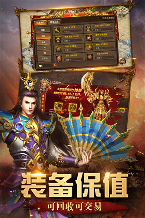 屠龙英雄手游下载安卓版本