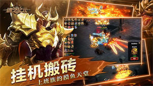 魂之纪元安卓版下载