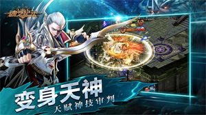 魂之纪元安卓版下载app