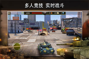 钢铁力量手app下载安卓版