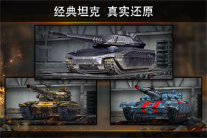 钢铁力量手app下载