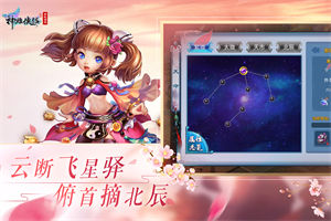 神雕侠侣app下载