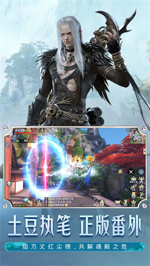 斗破苍穹异火重燃下载安卓版app