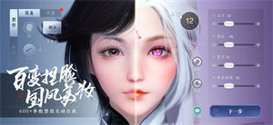 天涯明月刀app下载