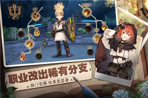 森之国度下载安装