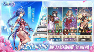 苍蓝断章最新版下载2023安卓app