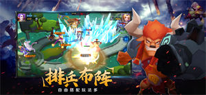 塔塔帝国app下载最新手游版本
