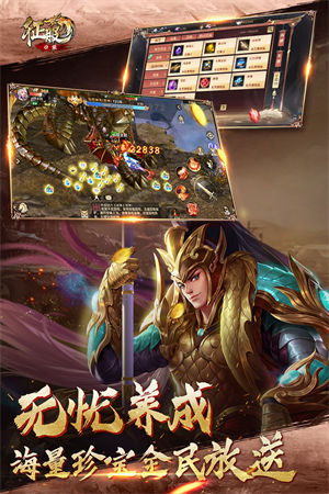 口袋征服手游下载安卓版app