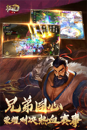 口袋征服手游下载