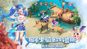 天书奇谈APP下载最新手机版