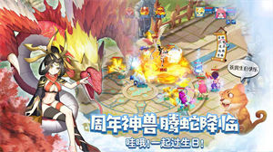 天书奇谈APP下载