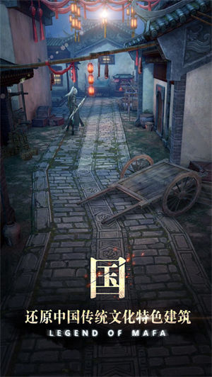 玛法降魔传app下载2023安卓版