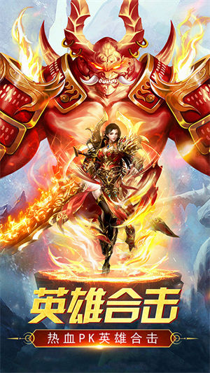 万道武神app下载安装安卓版