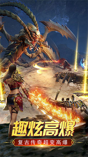 万道武神app下载