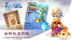 萌侠挂机app下载安装最新版