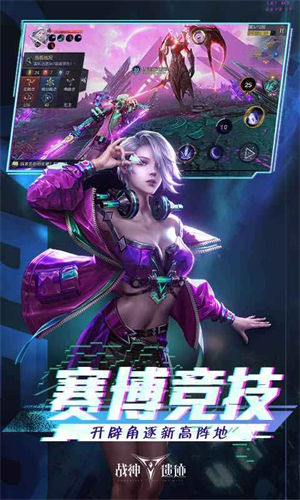 战神遗迹手游下载