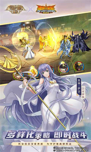 圣斗士星矢重生app下载2023安卓版