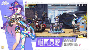 高能手办团手游下载最新安卓版