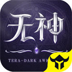 无神之界app下载安装手机版