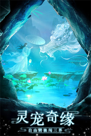 剑踪情缘手游下载