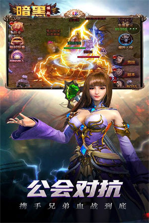 勇者传说2暗黑崛起安卓版下载app