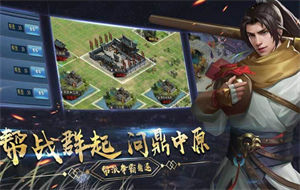 濡沫江湖app下载