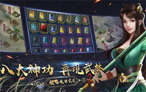濡沫江湖app下载2023安卓版