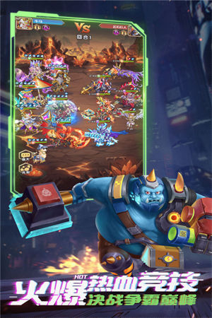 命运战歌app下载最新安卓版