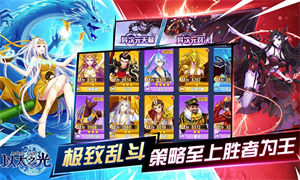 以太之光下载