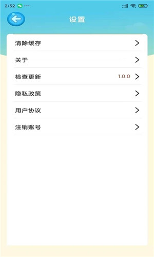 欢乐消消消下载