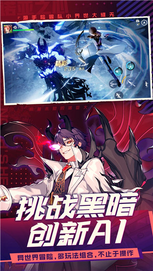 诺亚之心安装