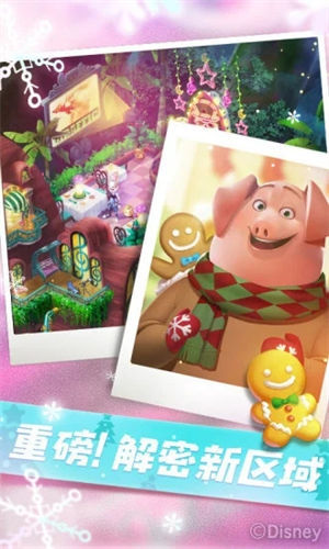 疯狂动物城筑梦日记下载手机版app