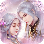 御剑仙缘app下载最新安卓版