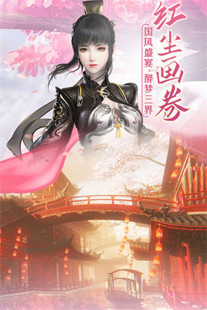 御剑仙缘app下载